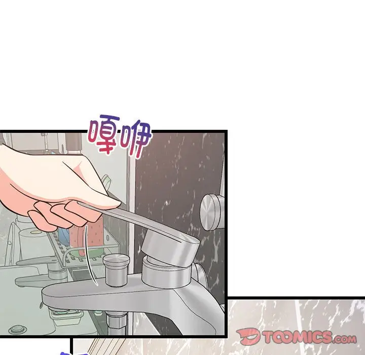 9 难缠姐妹偏要和我同居_难缠姐妹偏要和我同居