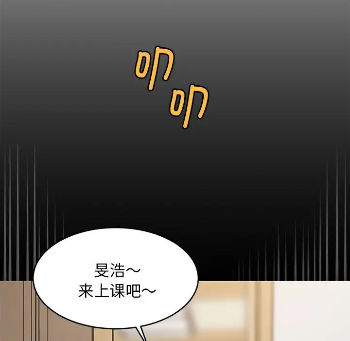 9 难缠姐妹偏要和我同居_难缠姐妹偏要和我同居