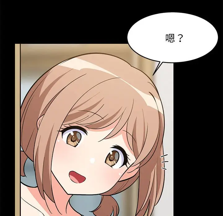 9 难缠姐妹偏要和我同居_难缠姐妹偏要和我同居