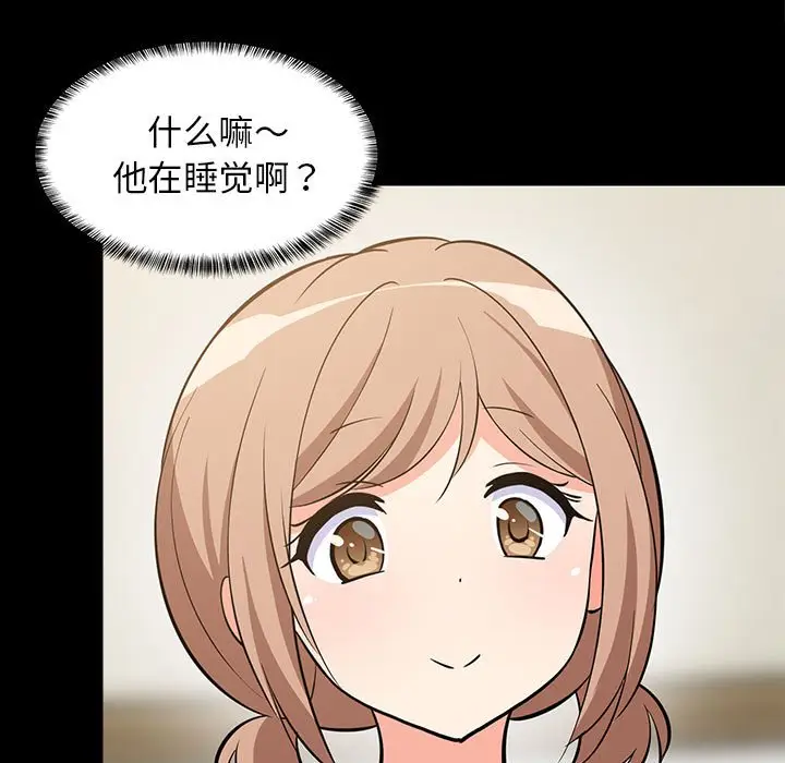 9 难缠姐妹偏要和我同居_难缠姐妹偏要和我同居