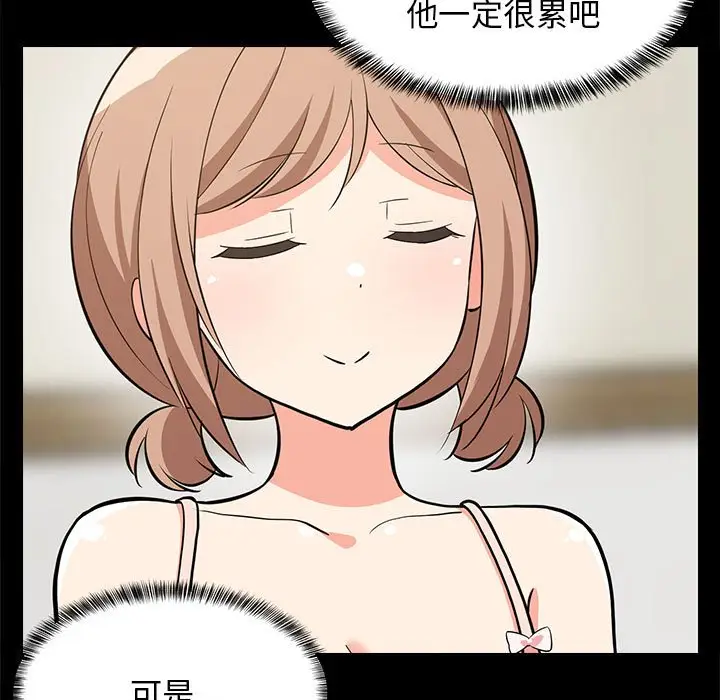 9 难缠姐妹偏要和我同居_难缠姐妹偏要和我同居
