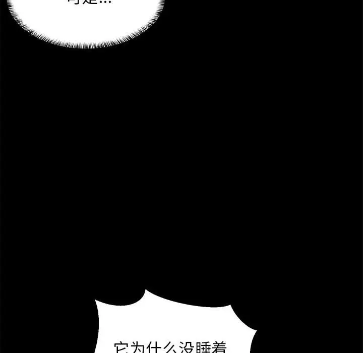 9 难缠姐妹偏要和我同居_难缠姐妹偏要和我同居