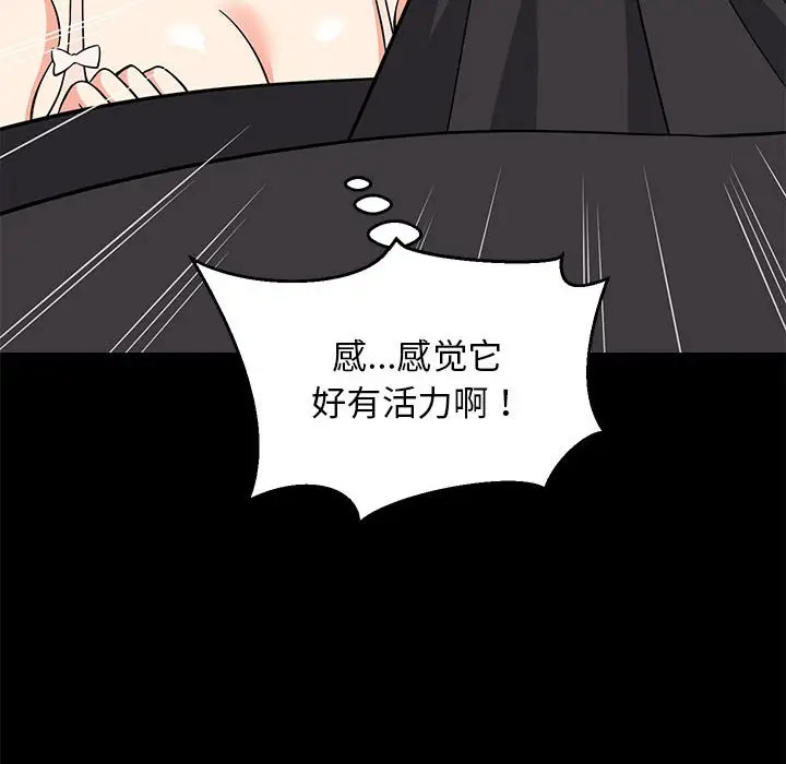 9 难缠姐妹偏要和我同居_难缠姐妹偏要和我同居