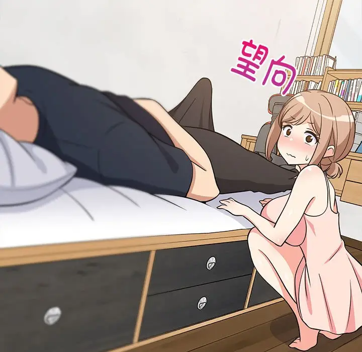 9 难缠姐妹偏要和我同居_难缠姐妹偏要和我同居