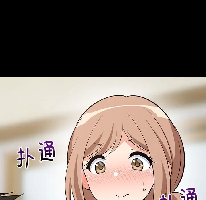 9 难缠姐妹偏要和我同居_难缠姐妹偏要和我同居