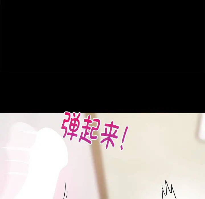 9 难缠姐妹偏要和我同居_难缠姐妹偏要和我同居