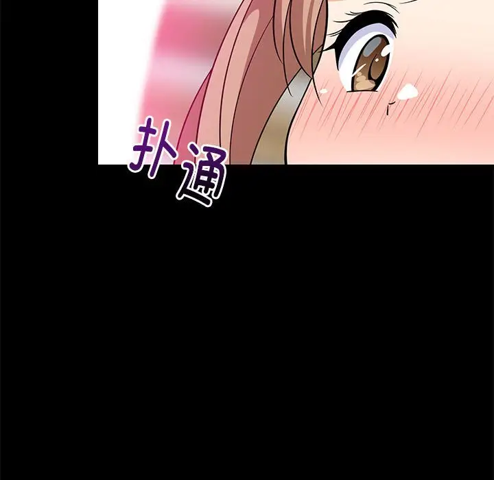 9 难缠姐妹偏要和我同居_难缠姐妹偏要和我同居