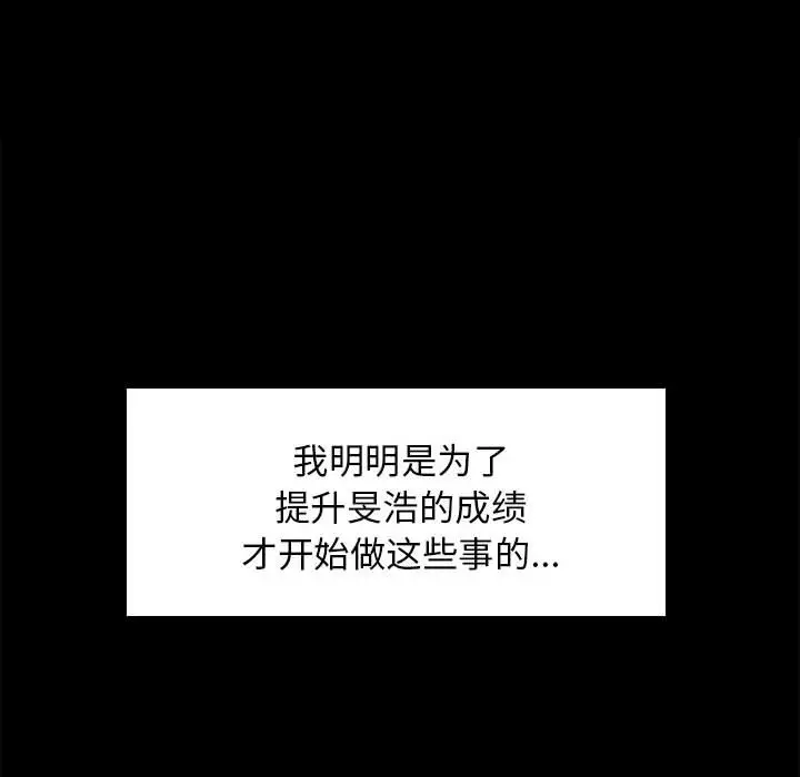 9 难缠姐妹偏要和我同居_难缠姐妹偏要和我同居