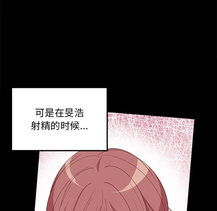 9 难缠姐妹偏要和我同居_难缠姐妹偏要和我同居