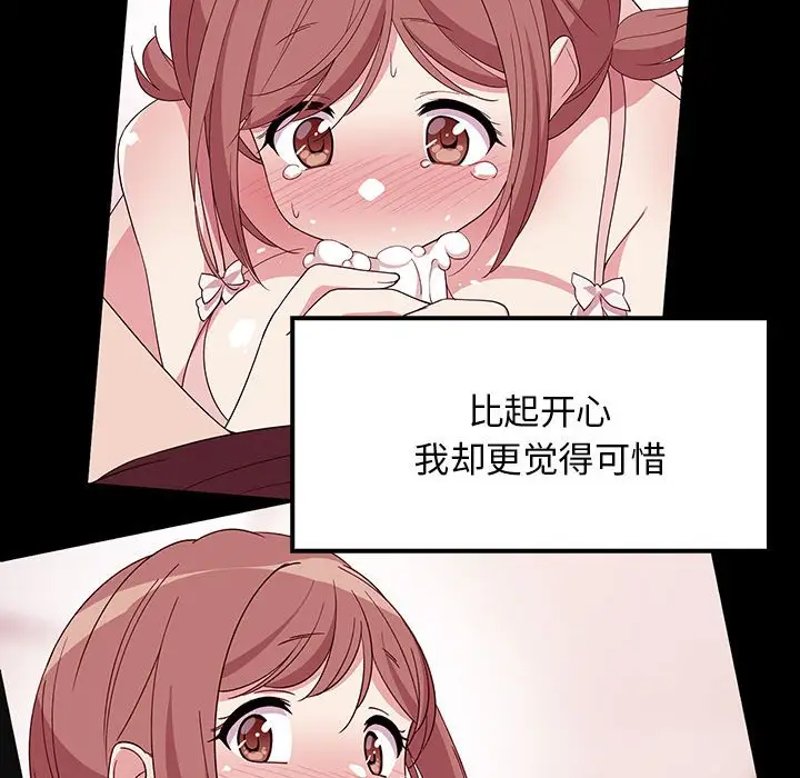 9 难缠姐妹偏要和我同居_难缠姐妹偏要和我同居