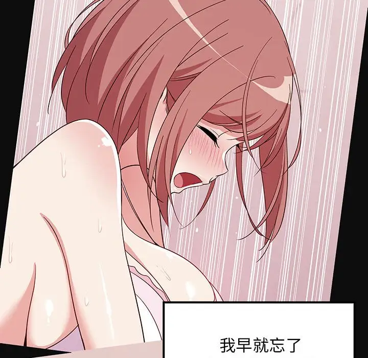 9 难缠姐妹偏要和我同居_难缠姐妹偏要和我同居