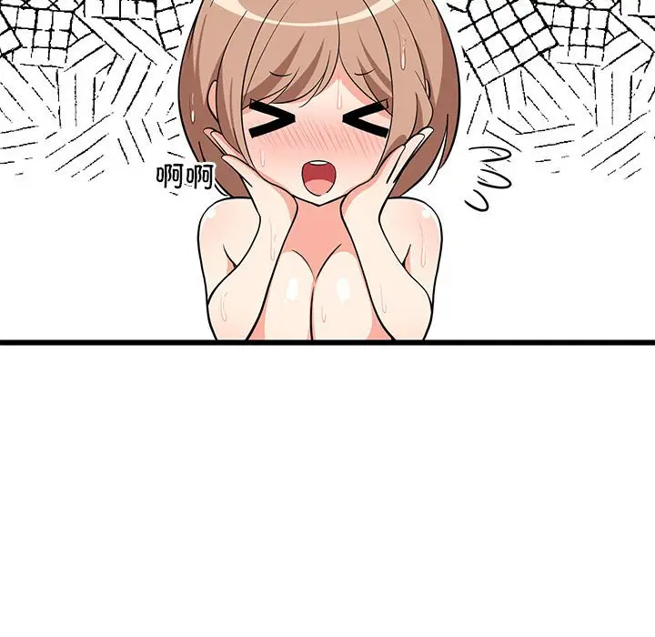 9 难缠姐妹偏要和我同居_难缠姐妹偏要和我同居