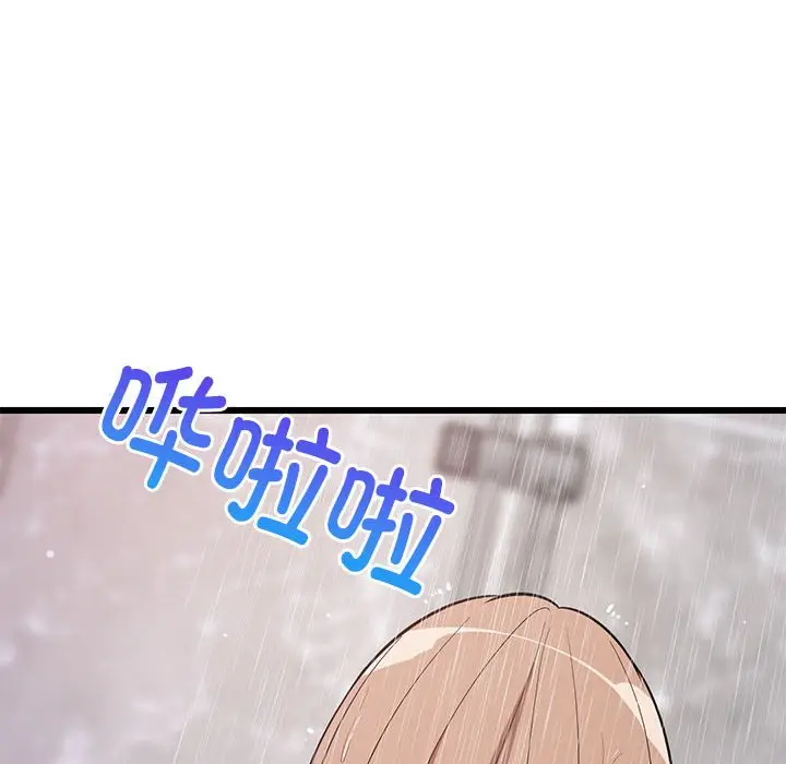 9 难缠姐妹偏要和我同居_难缠姐妹偏要和我同居
