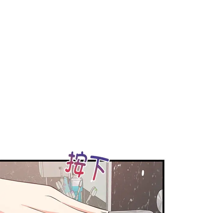 9 难缠姐妹偏要和我同居_难缠姐妹偏要和我同居
