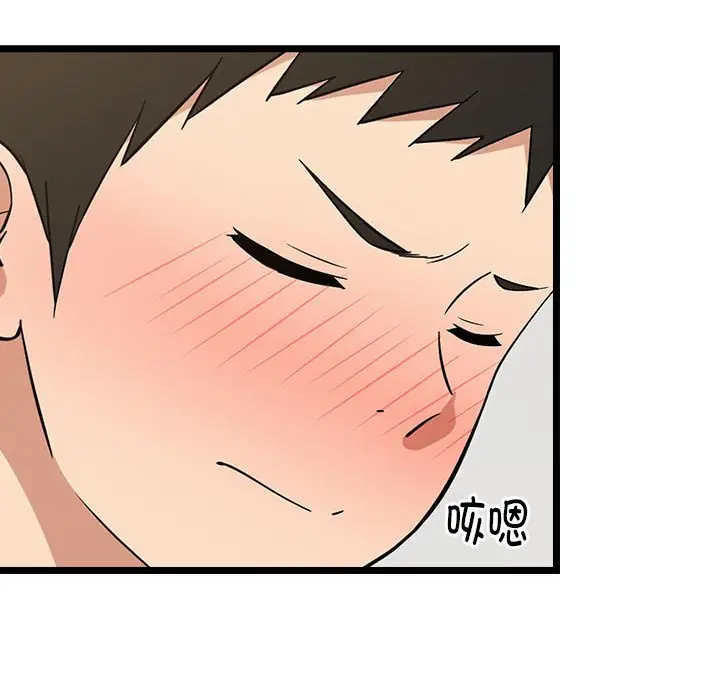 9 难缠姐妹偏要和我同居_难缠姐妹偏要和我同居
