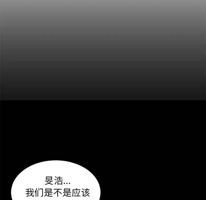 9 难缠姐妹偏要和我同居_难缠姐妹偏要和我同居
