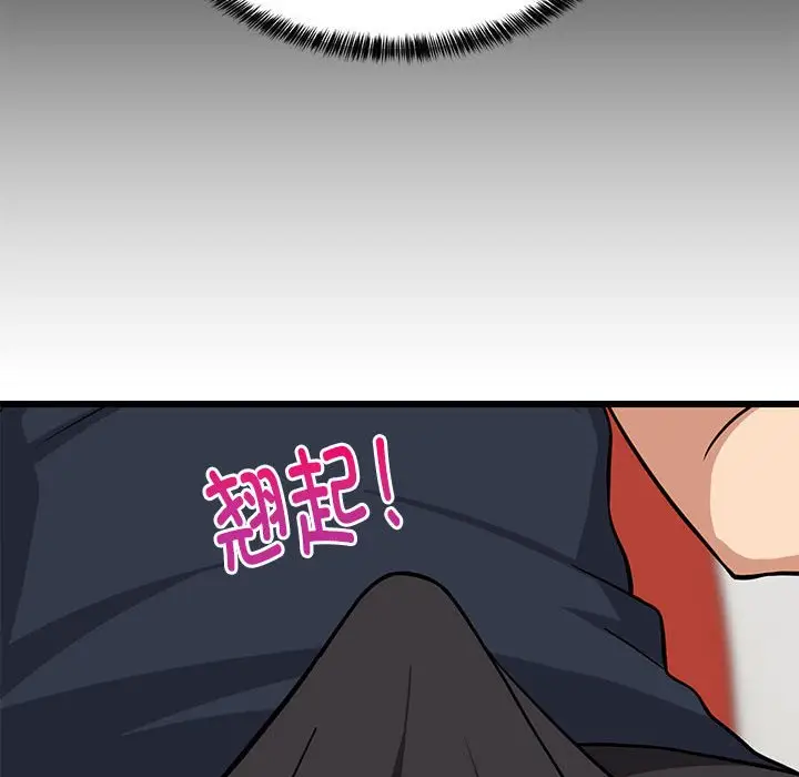 9 难缠姐妹偏要和我同居_难缠姐妹偏要和我同居