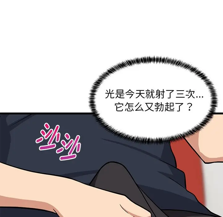 9 难缠姐妹偏要和我同居_难缠姐妹偏要和我同居