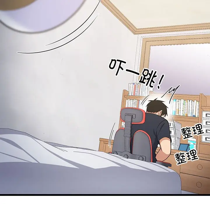 9 难缠姐妹偏要和我同居_难缠姐妹偏要和我同居