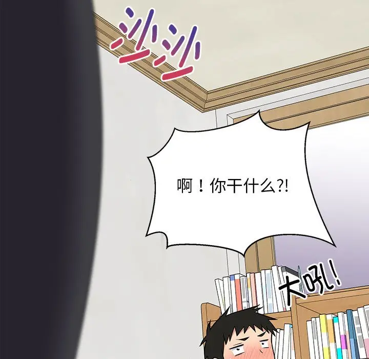 9 难缠姐妹偏要和我同居_难缠姐妹偏要和我同居
