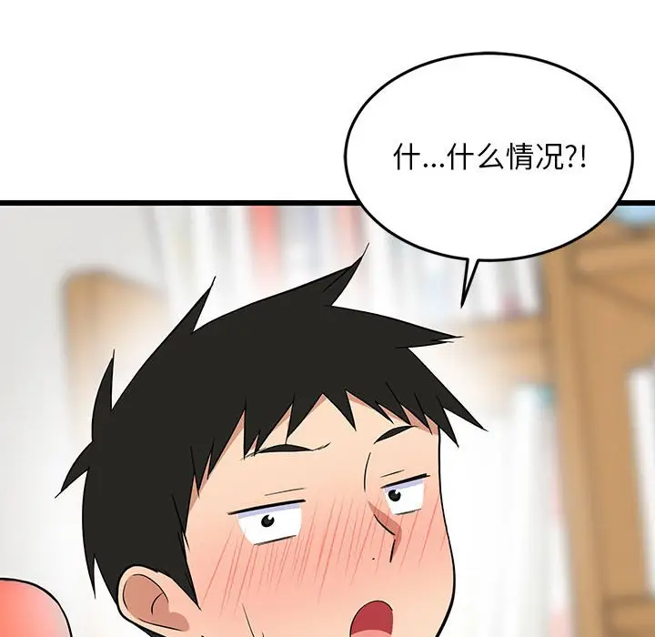 9 难缠姐妹偏要和我同居_难缠姐妹偏要和我同居