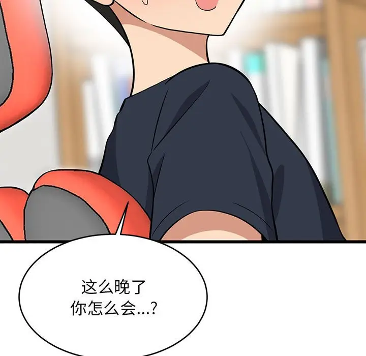 9 难缠姐妹偏要和我同居_难缠姐妹偏要和我同居