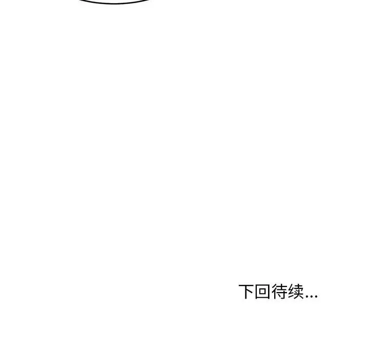 9 难缠姐妹偏要和我同居_难缠姐妹偏要和我同居