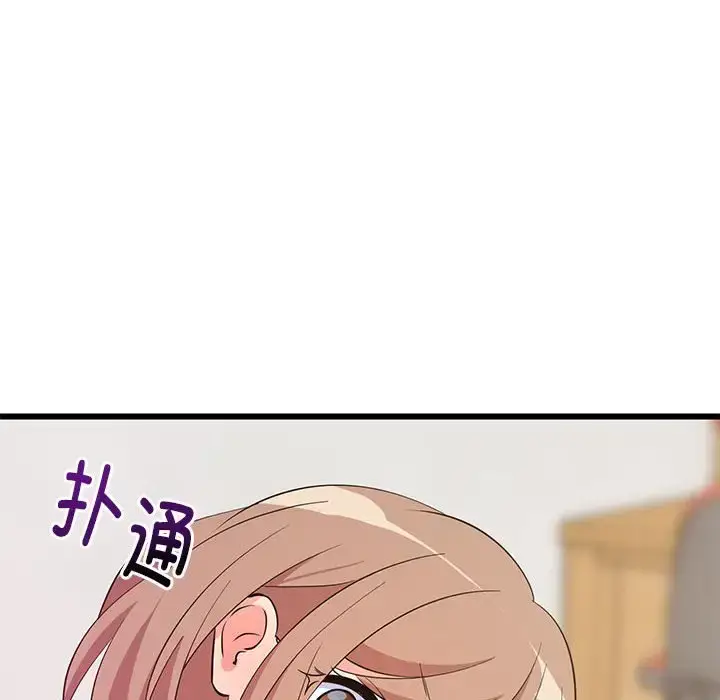 8 难缠姐妹偏要和我同居_难缠姐妹偏要和我同居