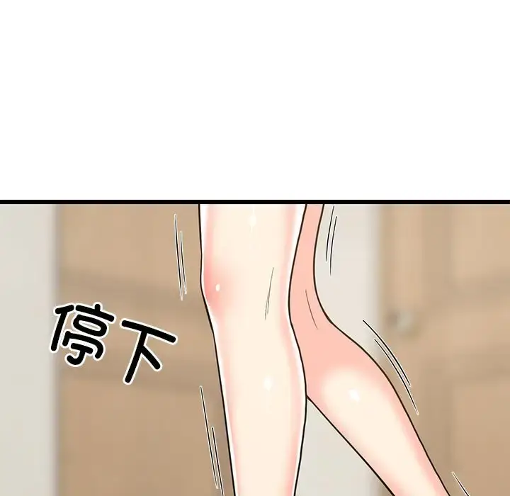 8 难缠姐妹偏要和我同居_难缠姐妹偏要和我同居