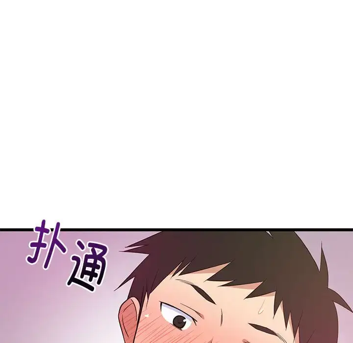 8 难缠姐妹偏要和我同居_难缠姐妹偏要和我同居