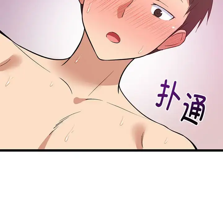 8 难缠姐妹偏要和我同居_难缠姐妹偏要和我同居