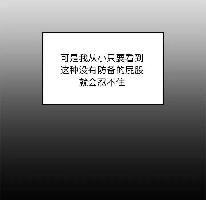 8 难缠姐妹偏要和我同居_难缠姐妹偏要和我同居