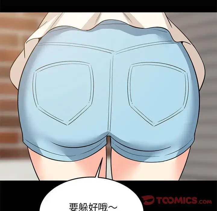 8 难缠姐妹偏要和我同居_难缠姐妹偏要和我同居