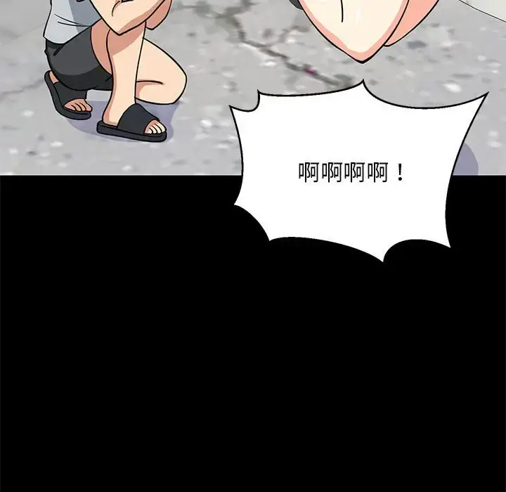 8 难缠姐妹偏要和我同居_难缠姐妹偏要和我同居