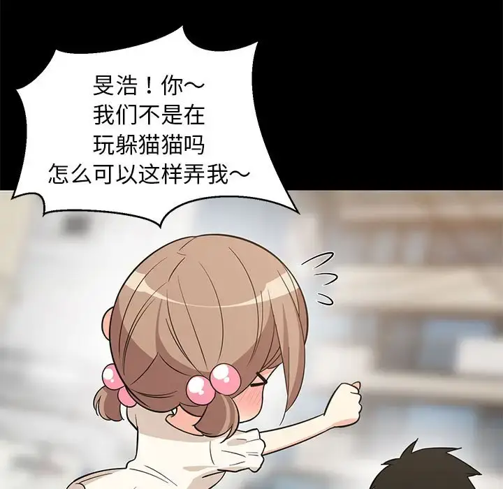 8 难缠姐妹偏要和我同居_难缠姐妹偏要和我同居