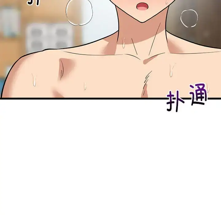 8 难缠姐妹偏要和我同居_难缠姐妹偏要和我同居