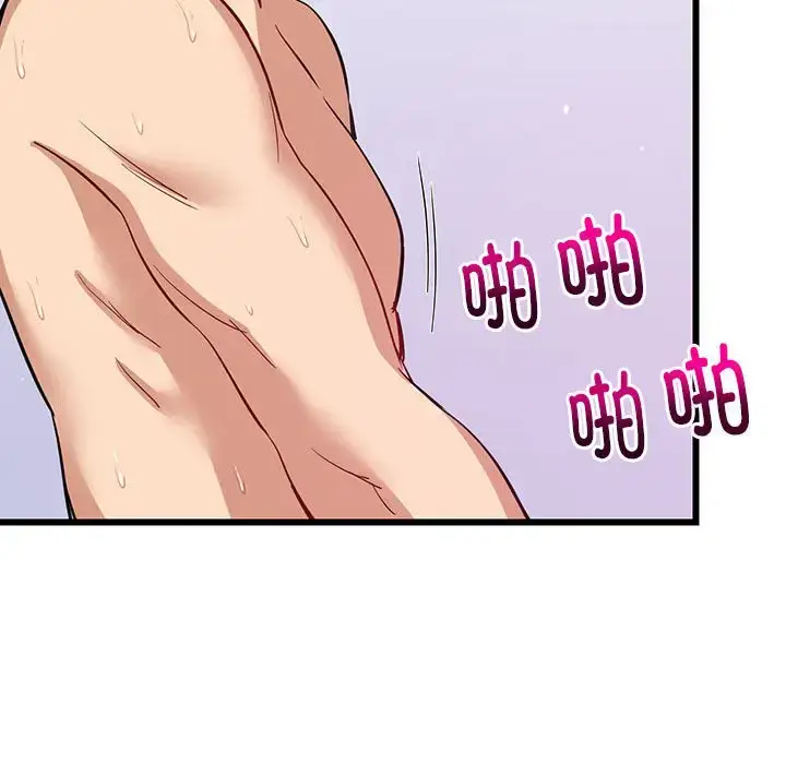 8 难缠姐妹偏要和我同居_难缠姐妹偏要和我同居