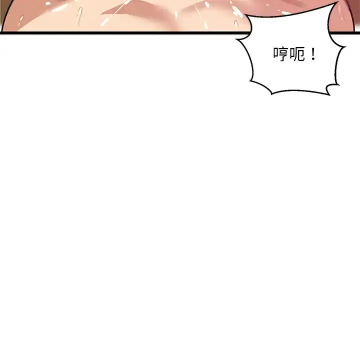 8 难缠姐妹偏要和我同居_难缠姐妹偏要和我同居