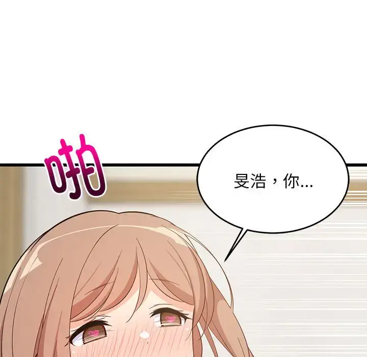 8 难缠姐妹偏要和我同居_难缠姐妹偏要和我同居