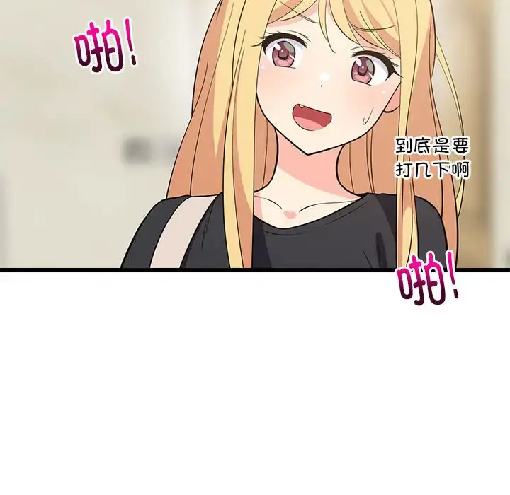 8 难缠姐妹偏要和我同居_难缠姐妹偏要和我同居