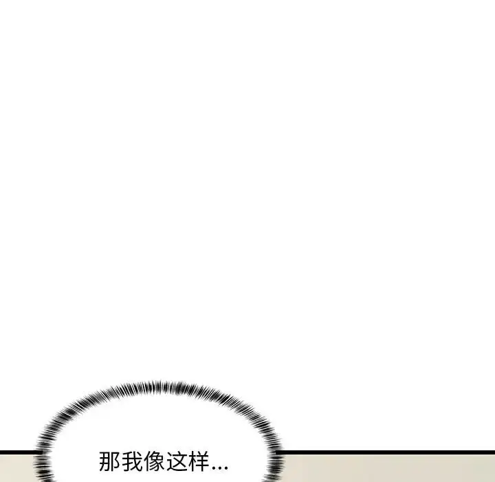 8 难缠姐妹偏要和我同居_难缠姐妹偏要和我同居