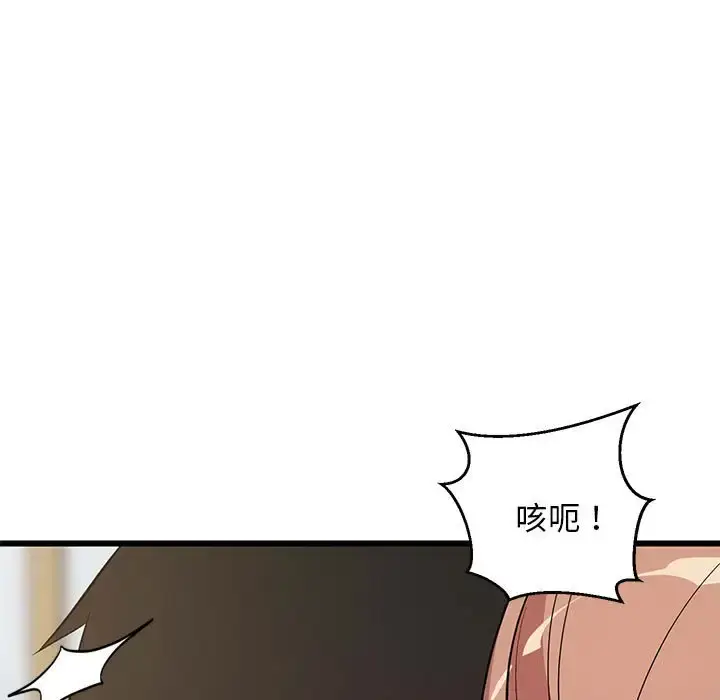 8 难缠姐妹偏要和我同居_难缠姐妹偏要和我同居