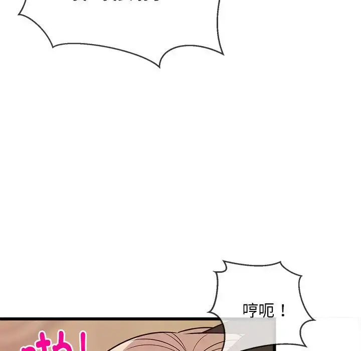 8 难缠姐妹偏要和我同居_难缠姐妹偏要和我同居