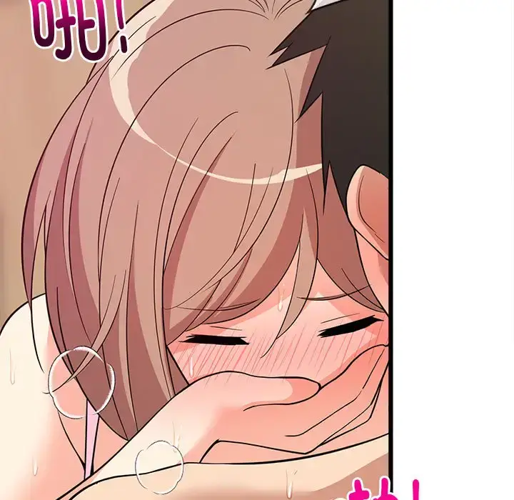 8 难缠姐妹偏要和我同居_难缠姐妹偏要和我同居