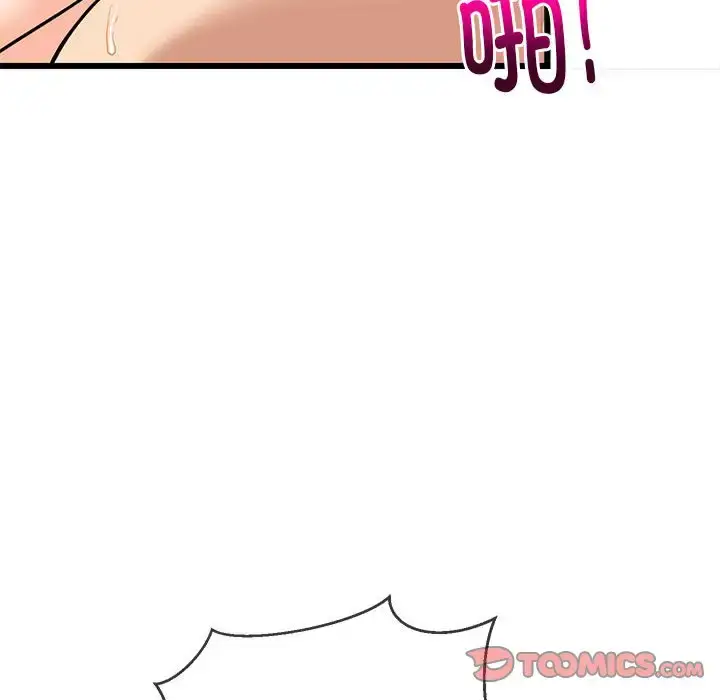8 难缠姐妹偏要和我同居_难缠姐妹偏要和我同居