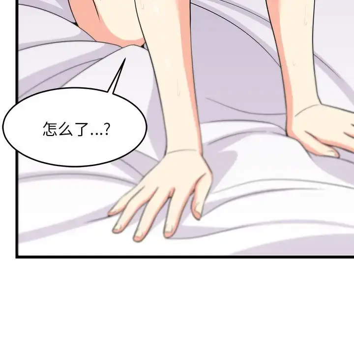 7 难缠姐妹偏要和我同居_难缠姐妹偏要和我同居