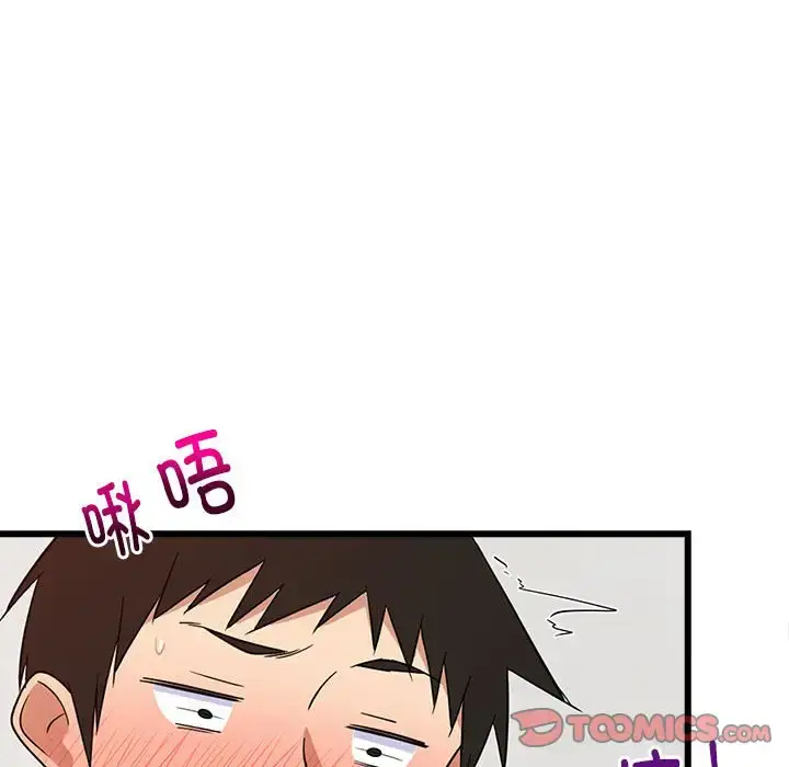 7 难缠姐妹偏要和我同居_难缠姐妹偏要和我同居