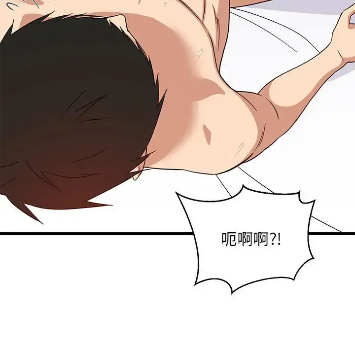 7 难缠姐妹偏要和我同居_难缠姐妹偏要和我同居