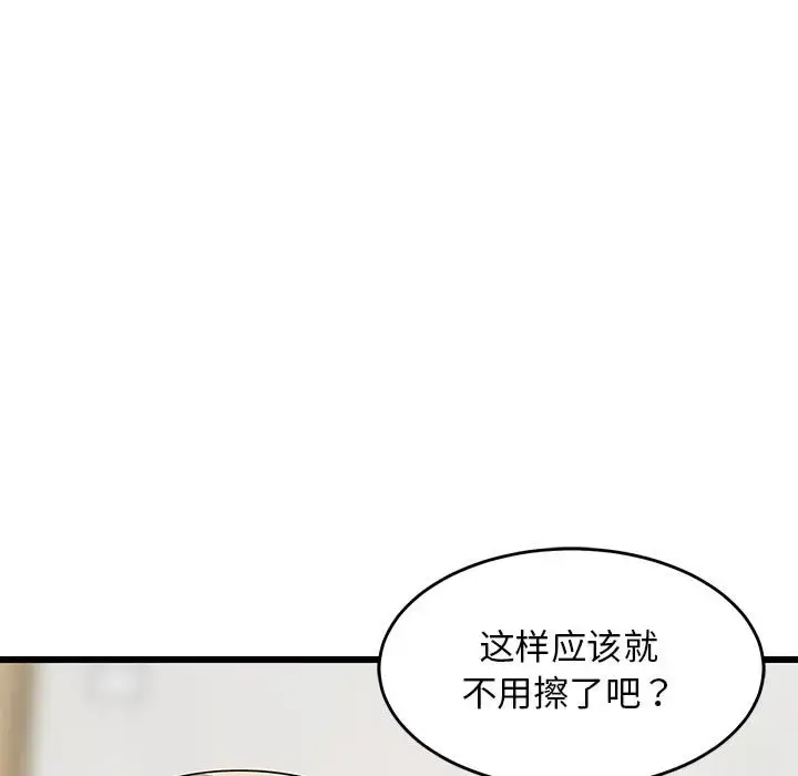 7 难缠姐妹偏要和我同居_难缠姐妹偏要和我同居
