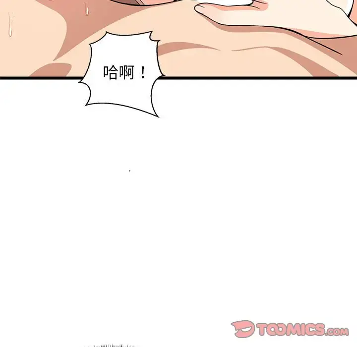 7 难缠姐妹偏要和我同居_难缠姐妹偏要和我同居